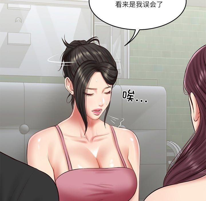 33P - 财阀家的女婿