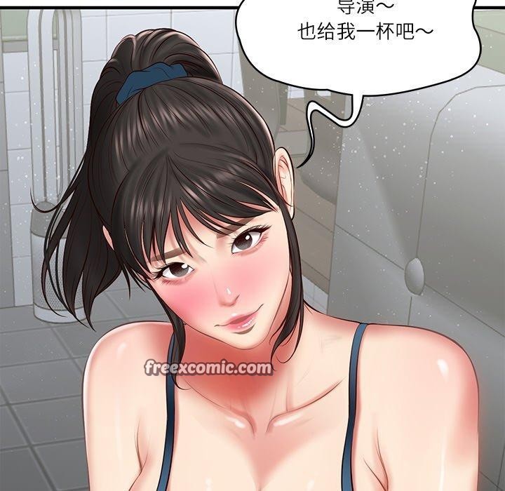 45P - 财阀家的女婿