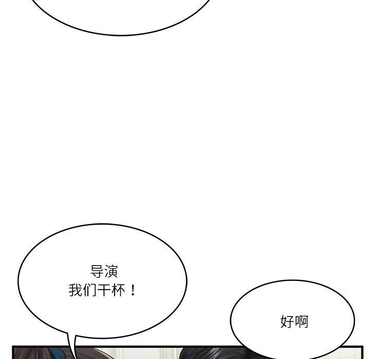 51P - 财阀家的女婿