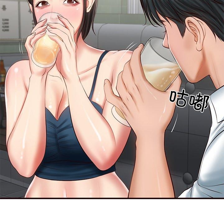 54P - 财阀家的女婿