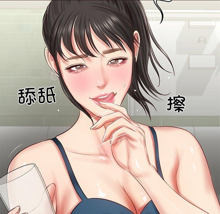 58P - 财阀家的女婿