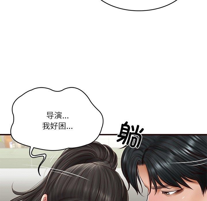 62P - 财阀家的女婿