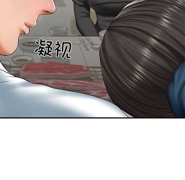 65P - 财阀家的女婿