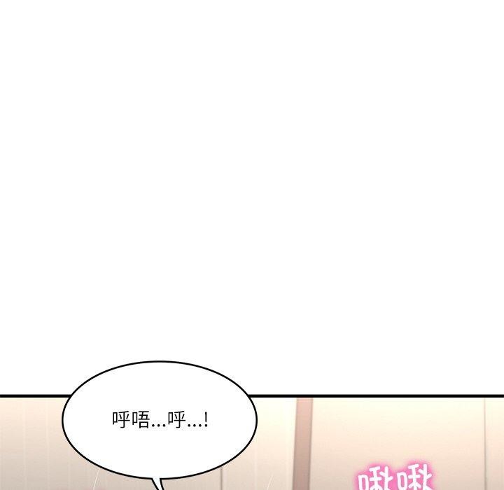 105P - 财阀家的女婿