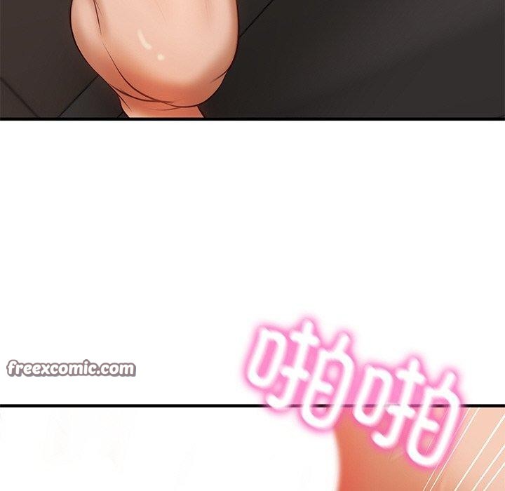 112P - 财阀家的女婿