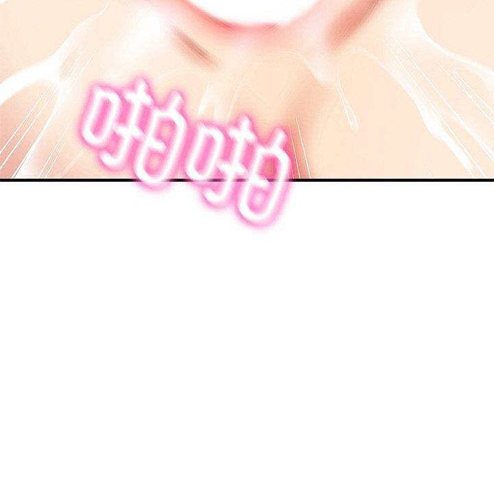 114P - 财阀家的女婿