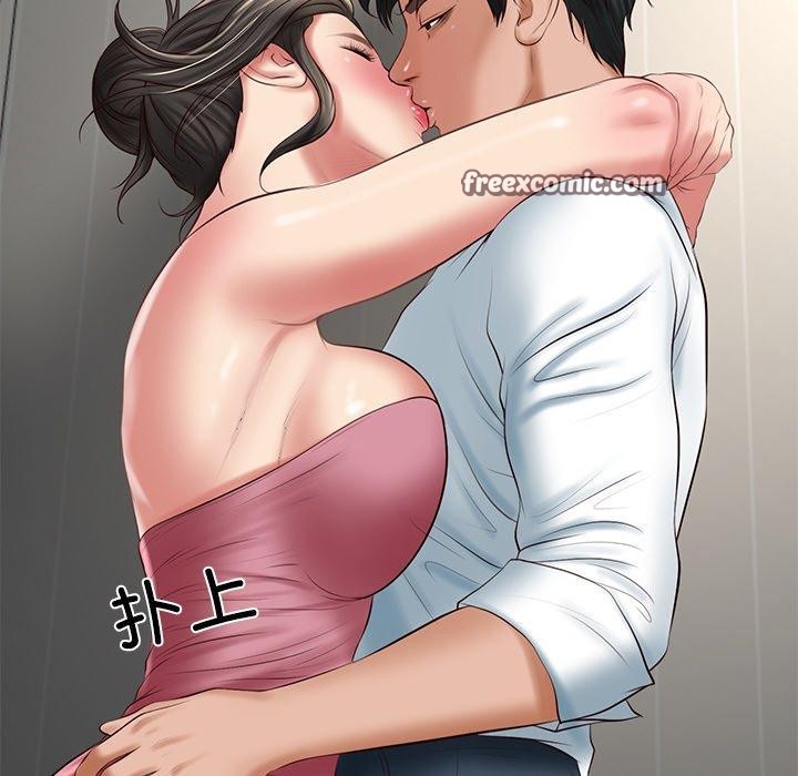 14P - 财阀家的女婿
