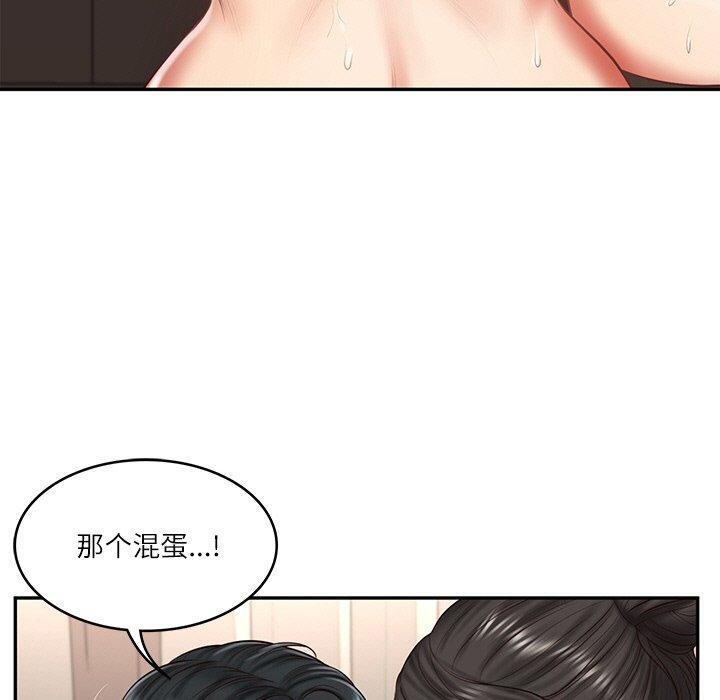 160P - 财阀家的女婿