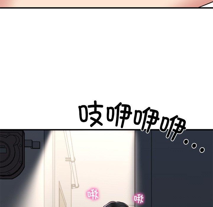 18P - 财阀家的女婿
