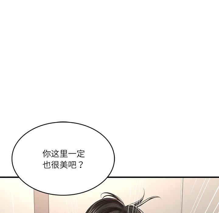 51P - 财阀家的女婿