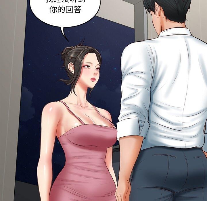 6P - 财阀家的女婿