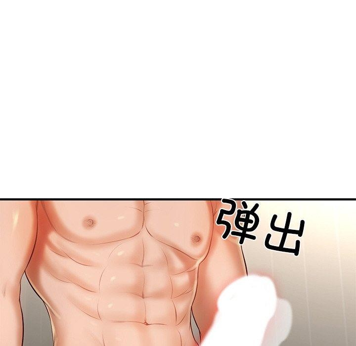 72P - 财阀家的女婿