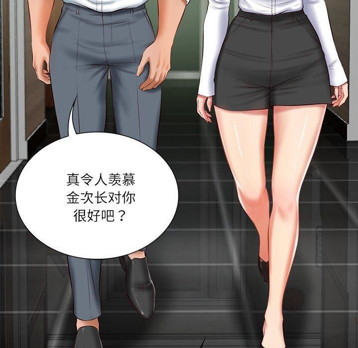 100P - 财阀家的女婿