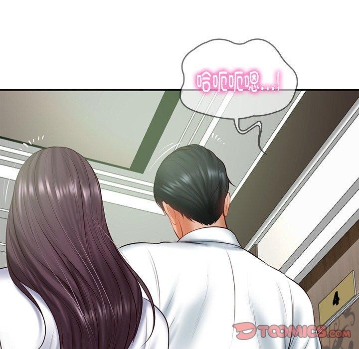 102P - 财阀家的女婿