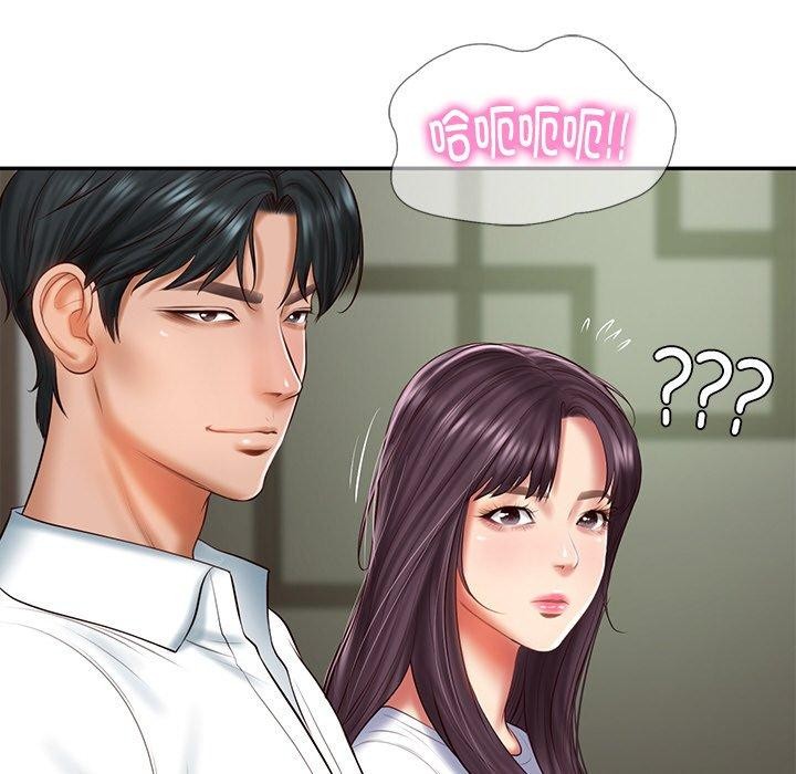 104P - 财阀家的女婿