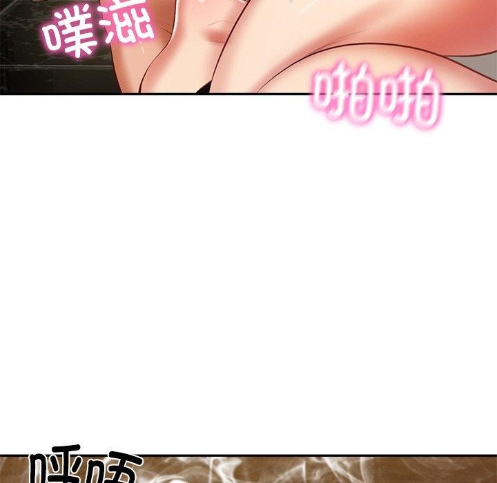 118P - 财阀家的女婿