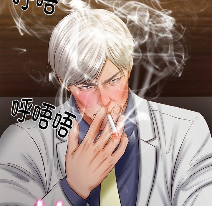 119P - 财阀家的女婿