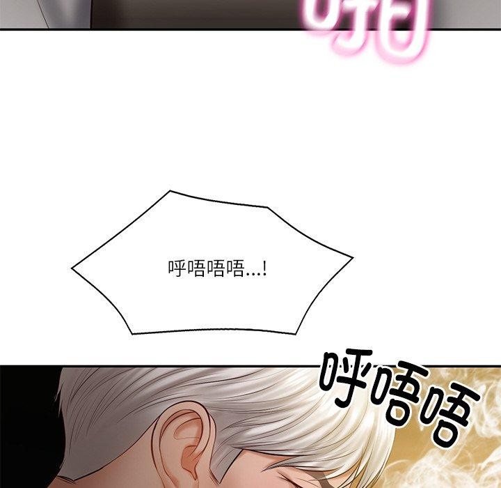 121P - 财阀家的女婿