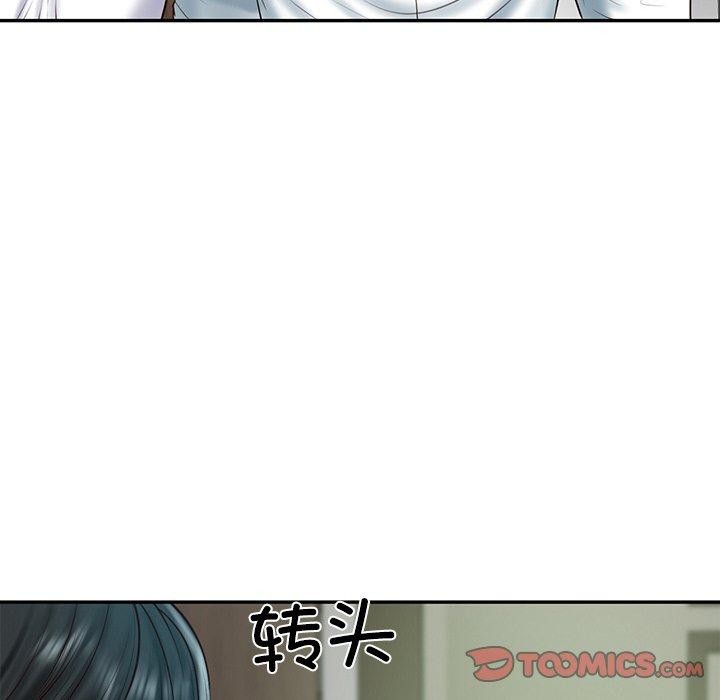 129P - 财阀家的女婿