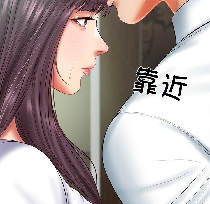 135P - 财阀家的女婿