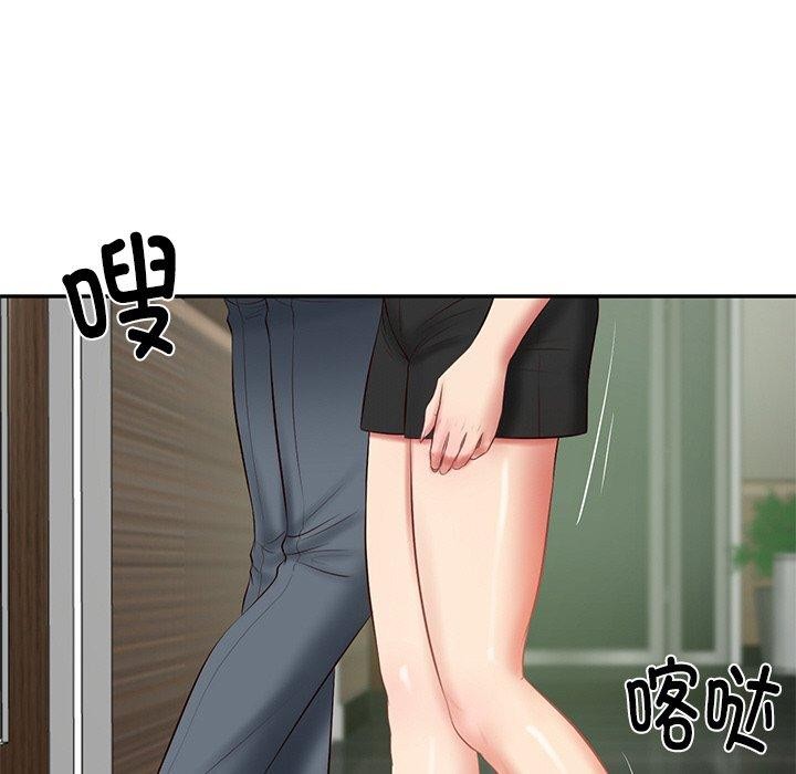 143P - 财阀家的女婿
