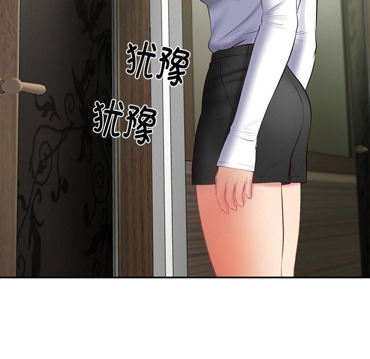 146P - 财阀家的女婿