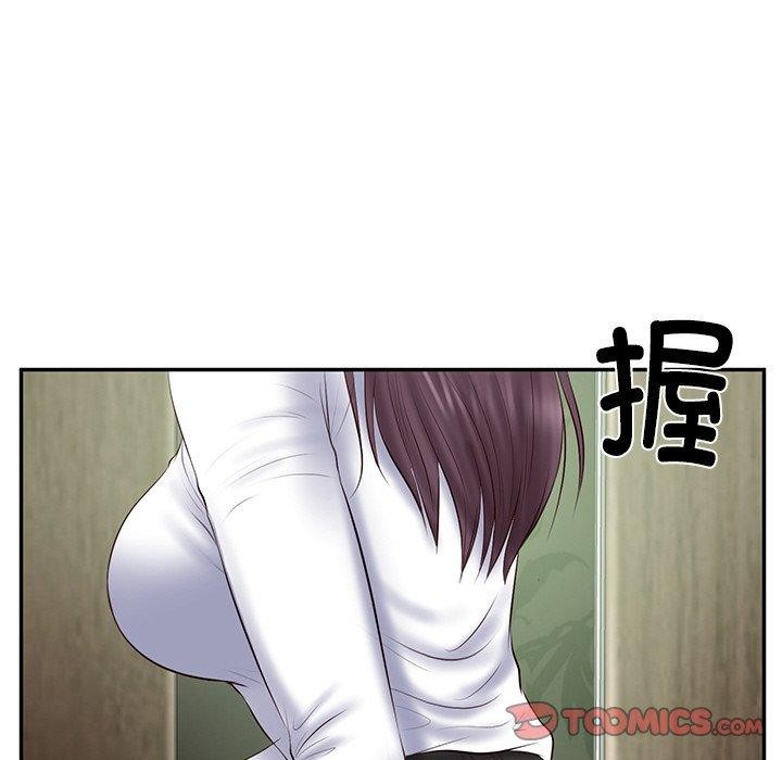 147P - 财阀家的女婿