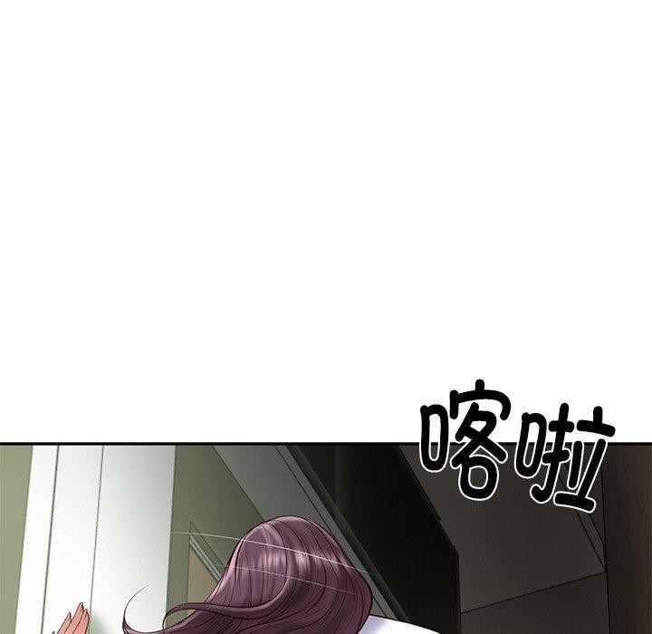 149P - 财阀家的女婿