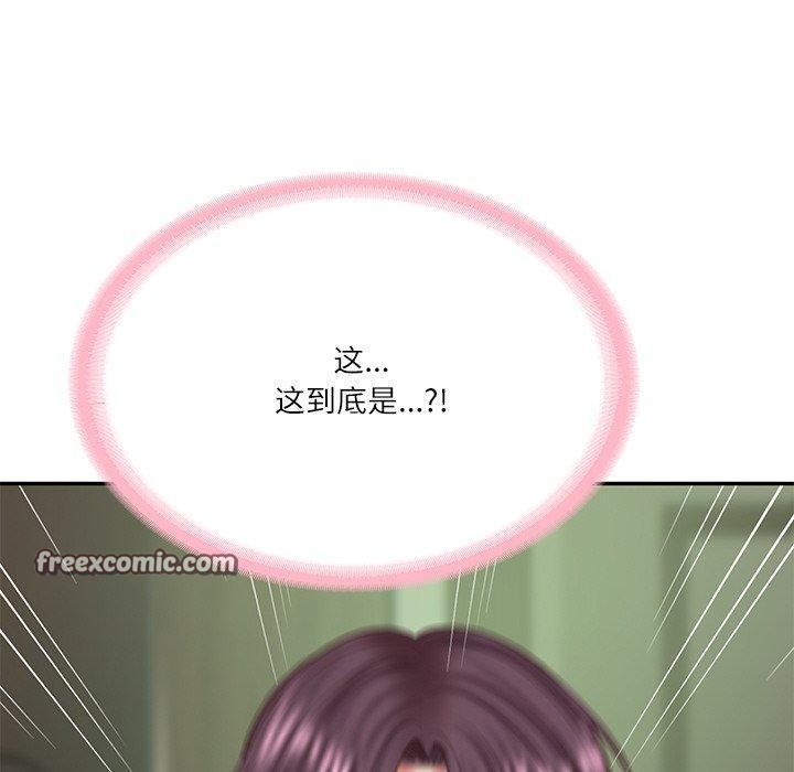154P - 财阀家的女婿