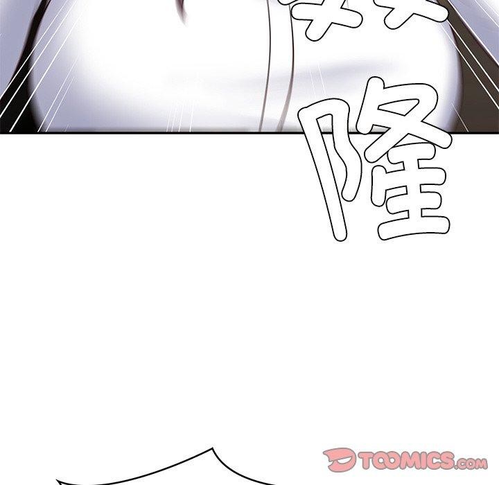 156P - 财阀家的女婿