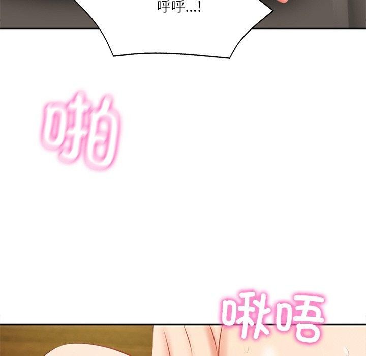 166P - 财阀家的女婿