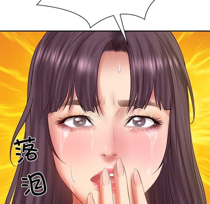 169P - 财阀家的女婿