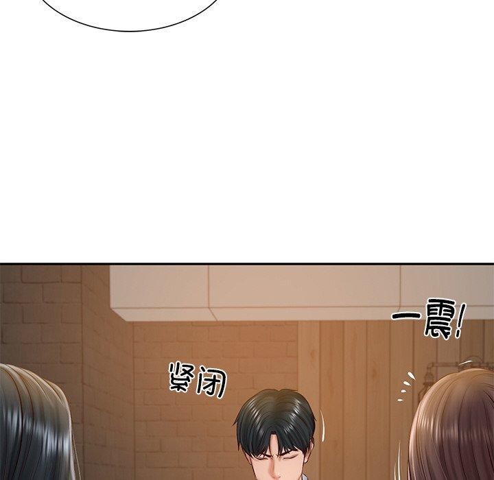23P - 财阀家的女婿