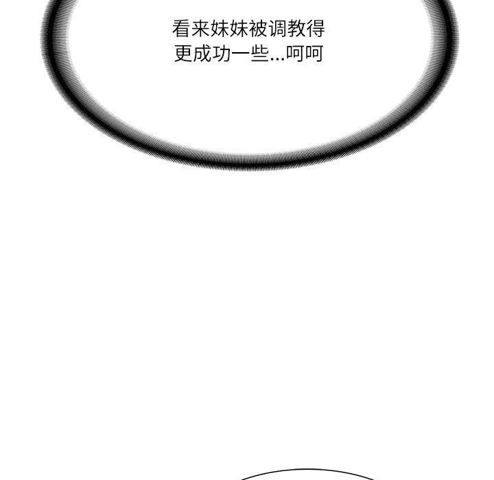 27P - 财阀家的女婿