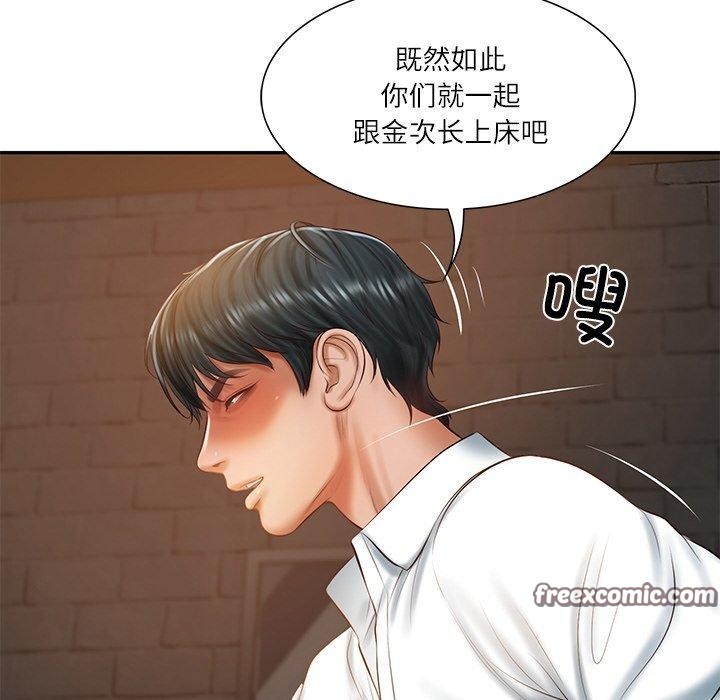 28P - 财阀家的女婿
