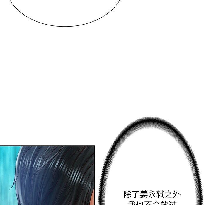 34P - 财阀家的女婿
