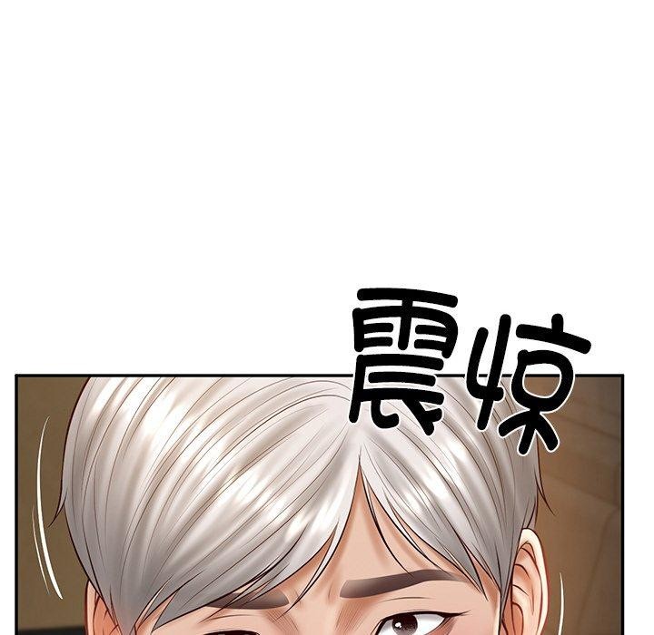 73P - 财阀家的女婿