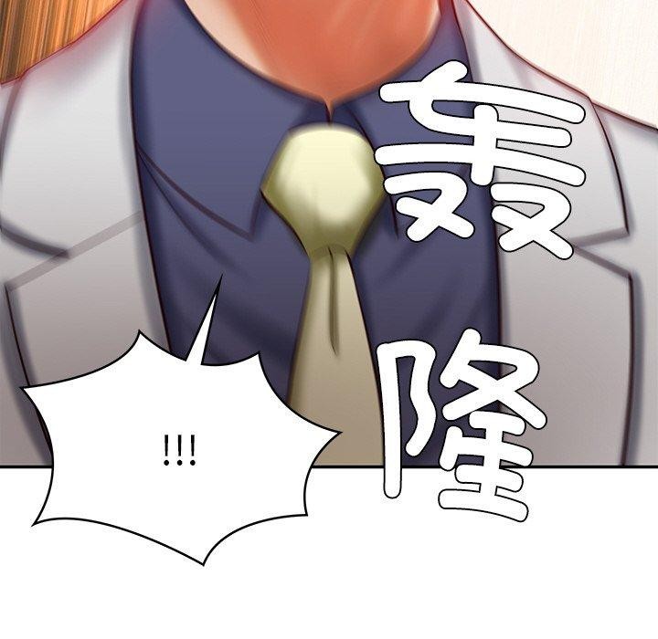 79P - 财阀家的女婿