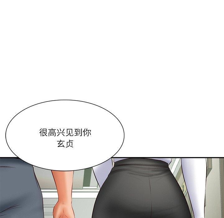 80P - 财阀家的女婿