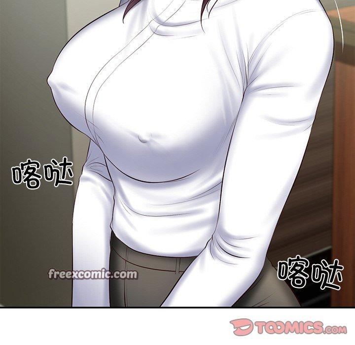 84P - 财阀家的女婿