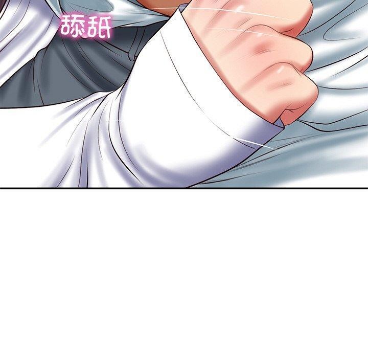 110P - 财阀家的女婿