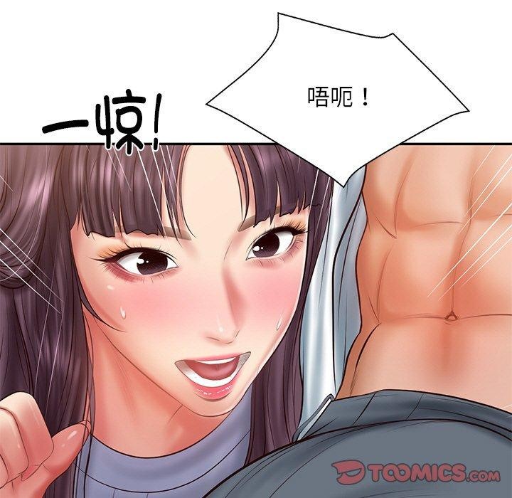 111P - 财阀家的女婿