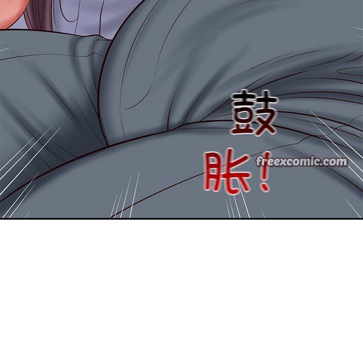 112P - 财阀家的女婿