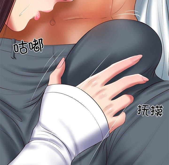 114P - 财阀家的女婿