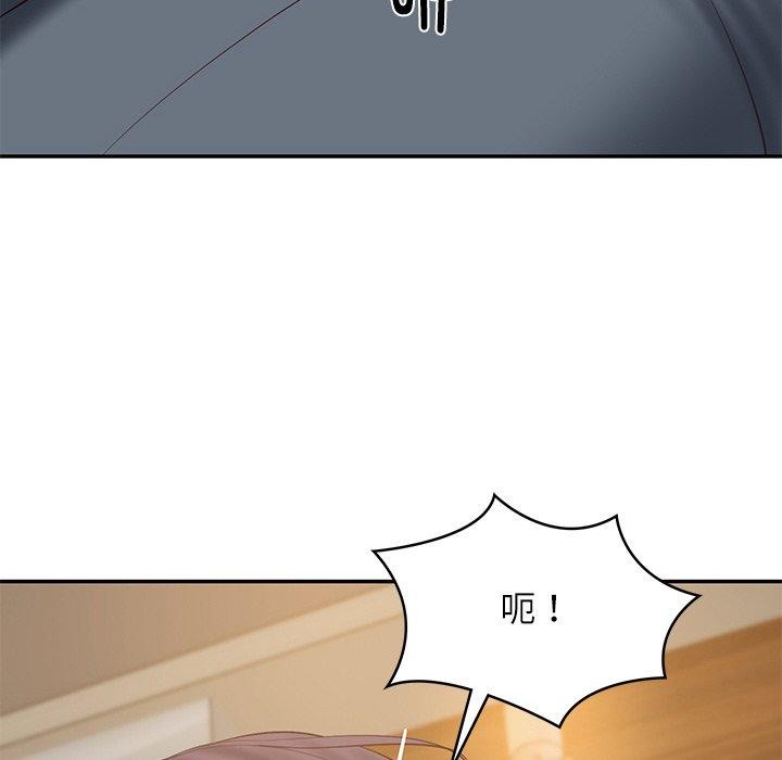 117P - 财阀家的女婿