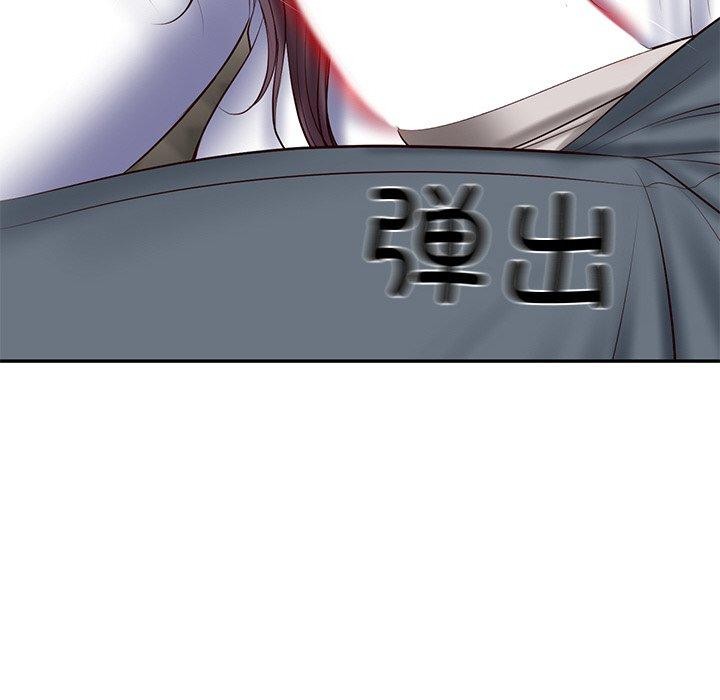 119P - 财阀家的女婿