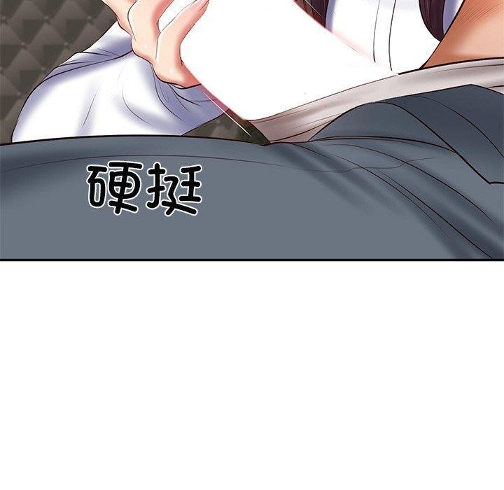 130P - 财阀家的女婿