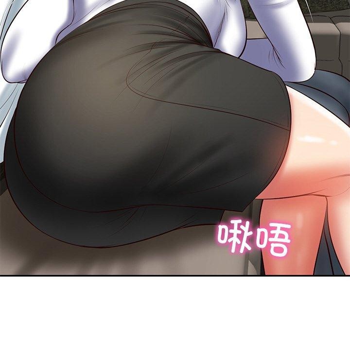 134P - 财阀家的女婿