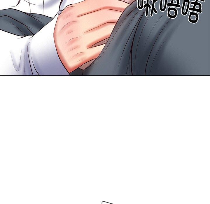 141P - 财阀家的女婿