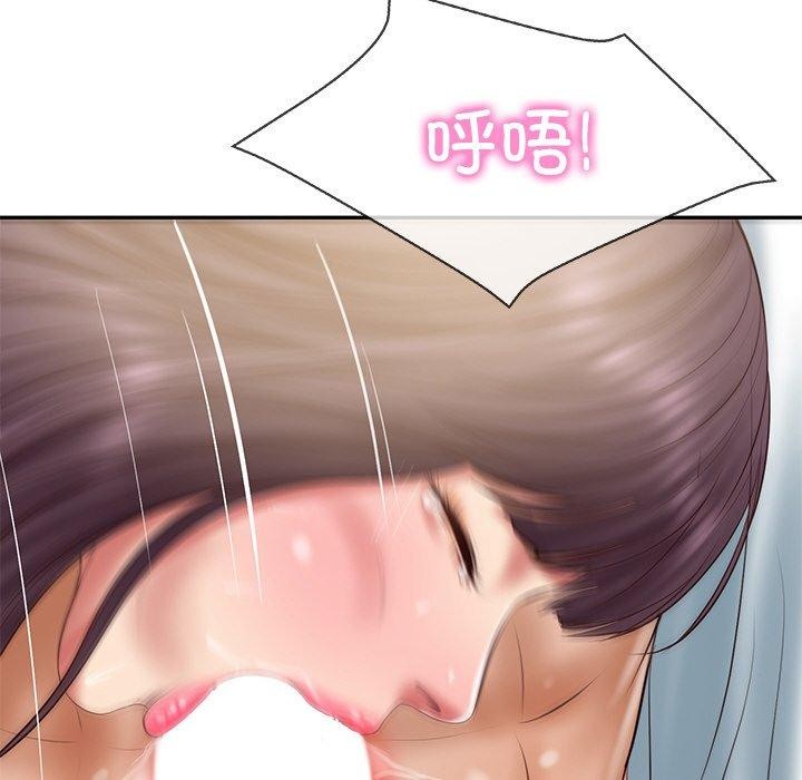 142P - 财阀家的女婿